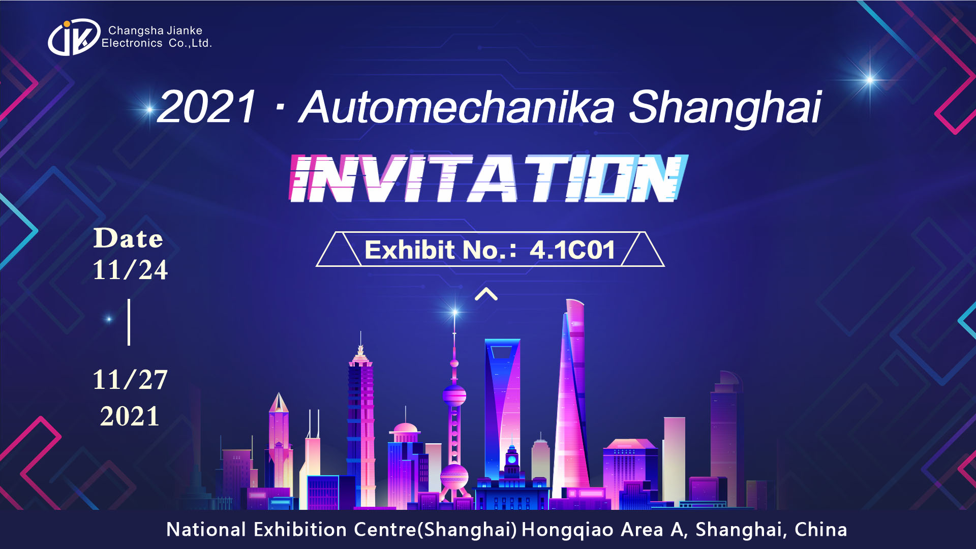 From November 24th to 27th, at the Shanghai National Convention and Exhibition Center, we will be there!