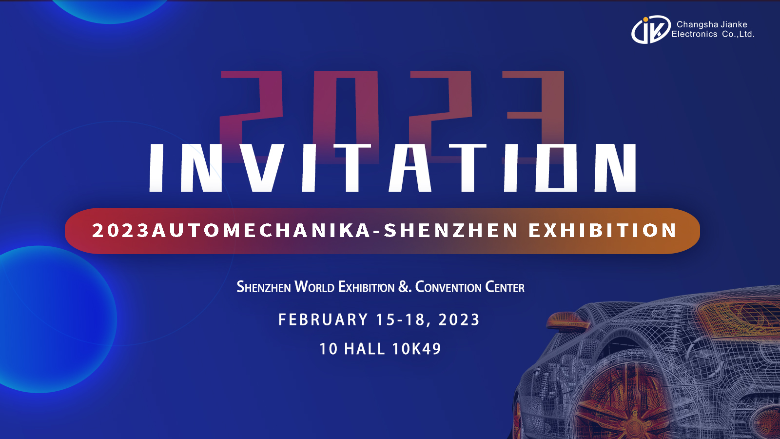From February 15 to 18th., 2023, Shenzhen International Convention and Exhibition Center, hope to see you there!