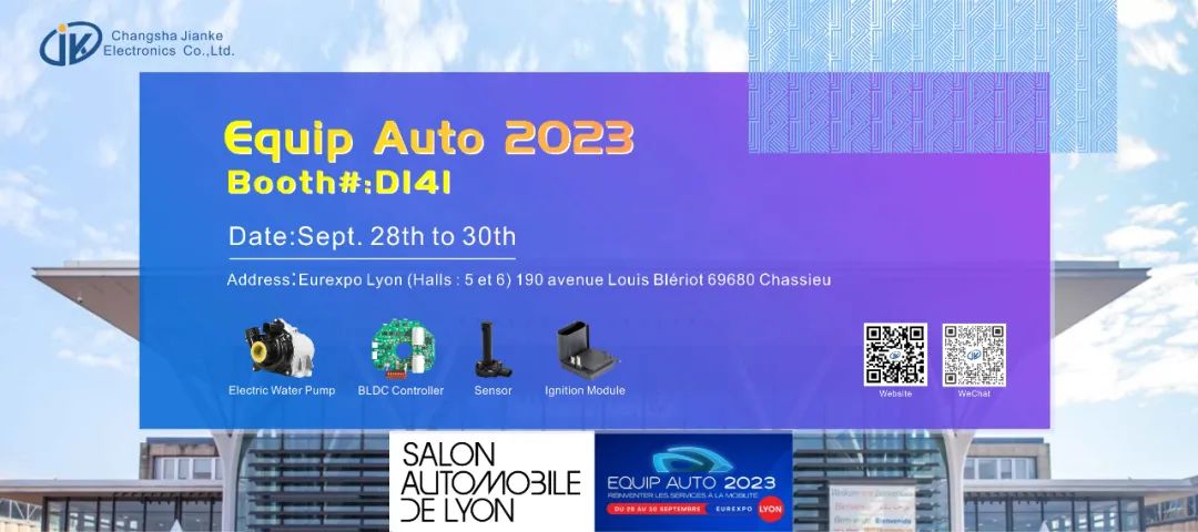 Jianke invites you to join us at Equip Auto 2023 in France