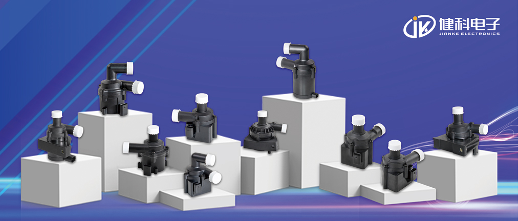Jianke Electronic Water Pump Product Series - Masses